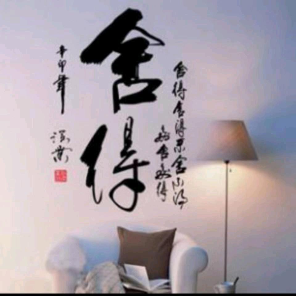 大乐