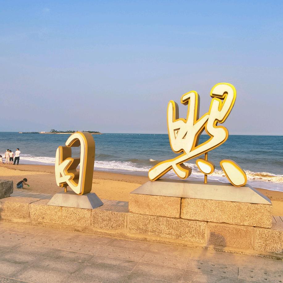 我和你