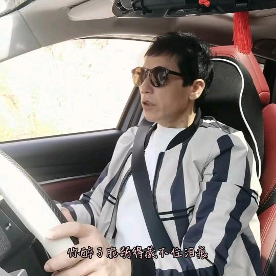 幸运MAX