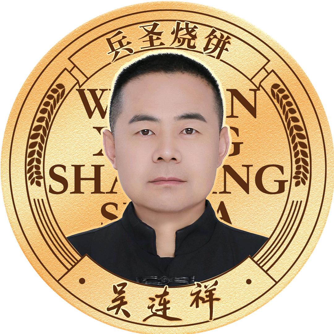 吴连祥糕点面食