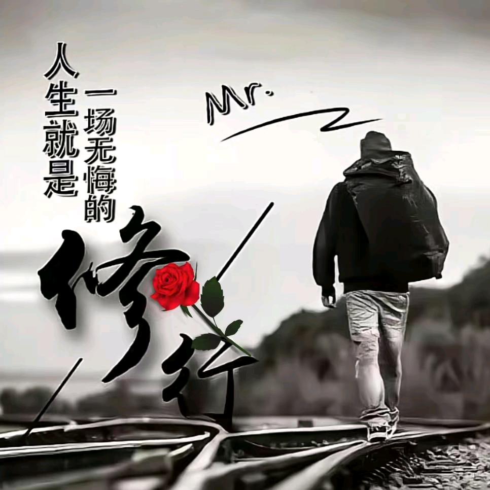 给自己一个微笑