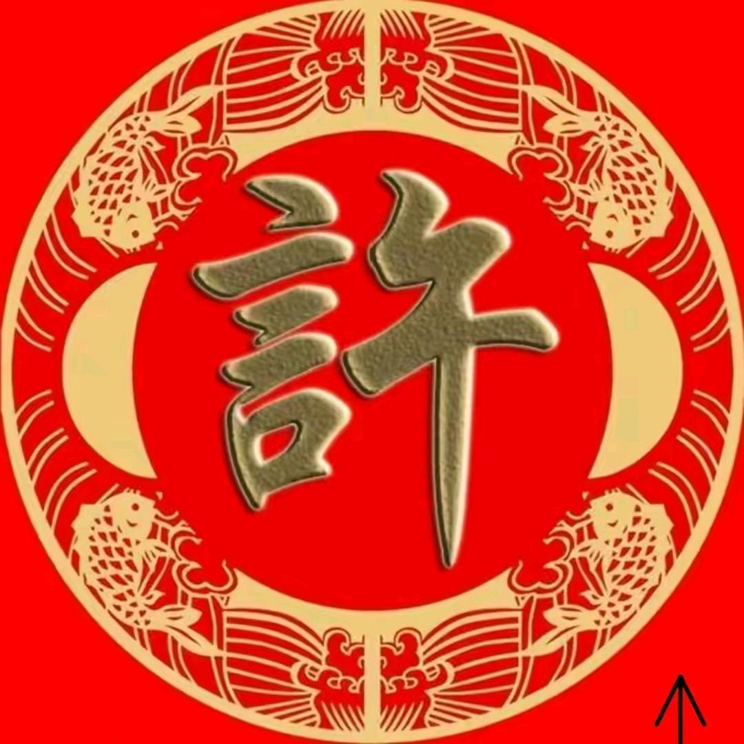 幸福人生