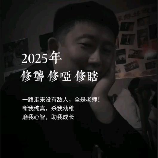 福富兴