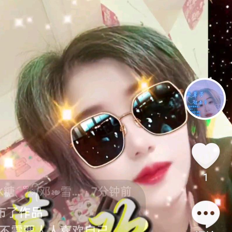 ᦗ冰糖💞᭄᪲邓❧雪梨࿐