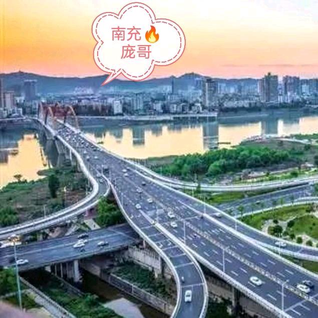 南充🔥庞哥(宣传大使)
