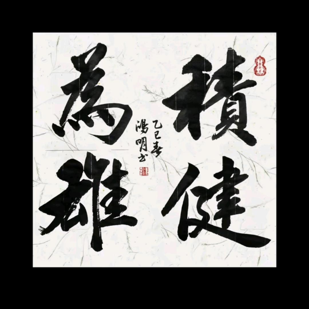 糯米糕·手