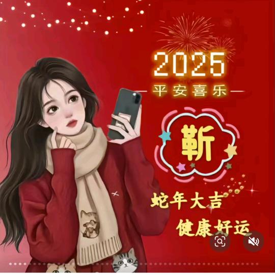 天之梦美（福）