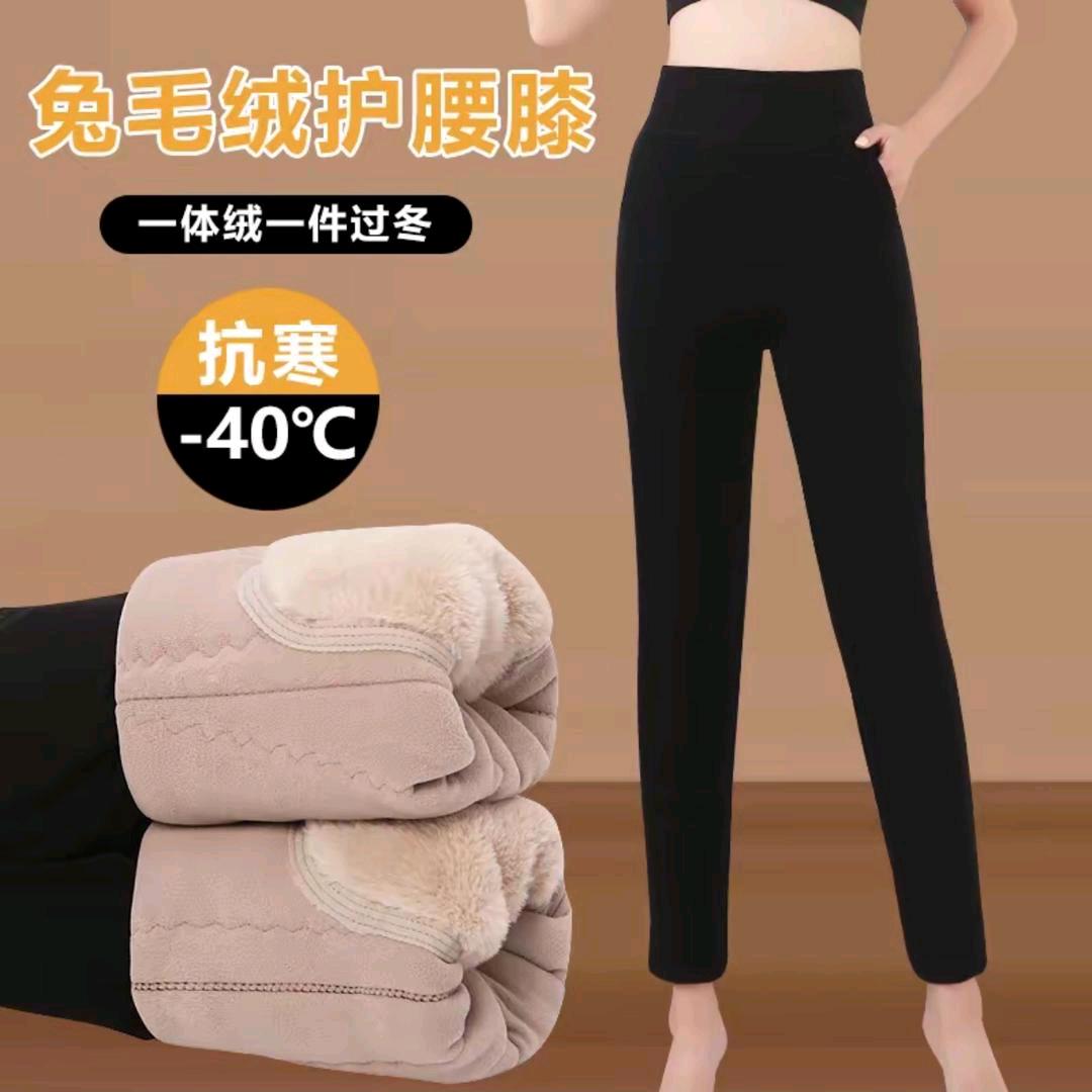 妈妈蚕丝羊毛棉裤生产厂家