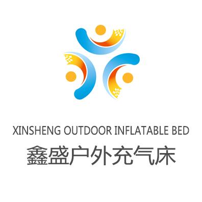 鑫盛户外充气床厂家