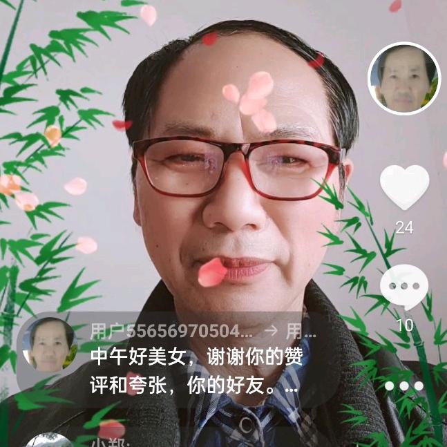 醉梧桐