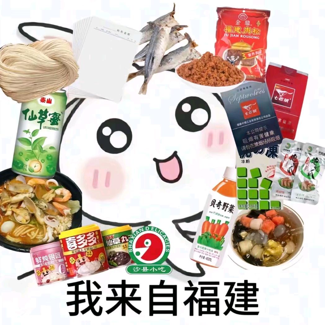 胡建人