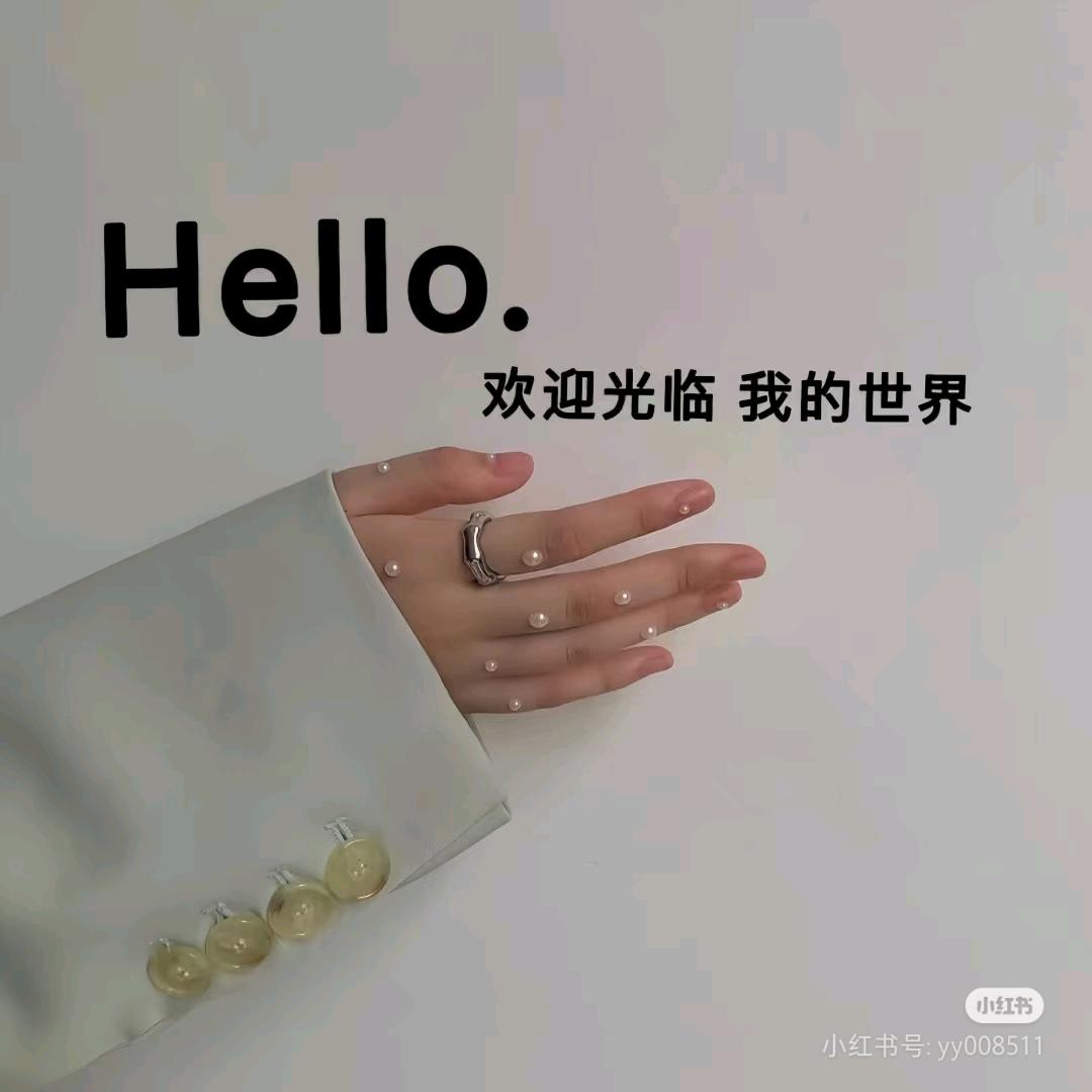 衣橱里的那些事儿
