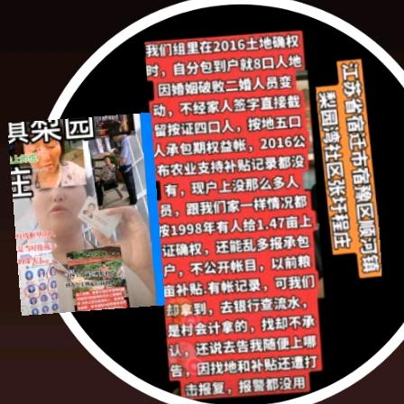 毅久
