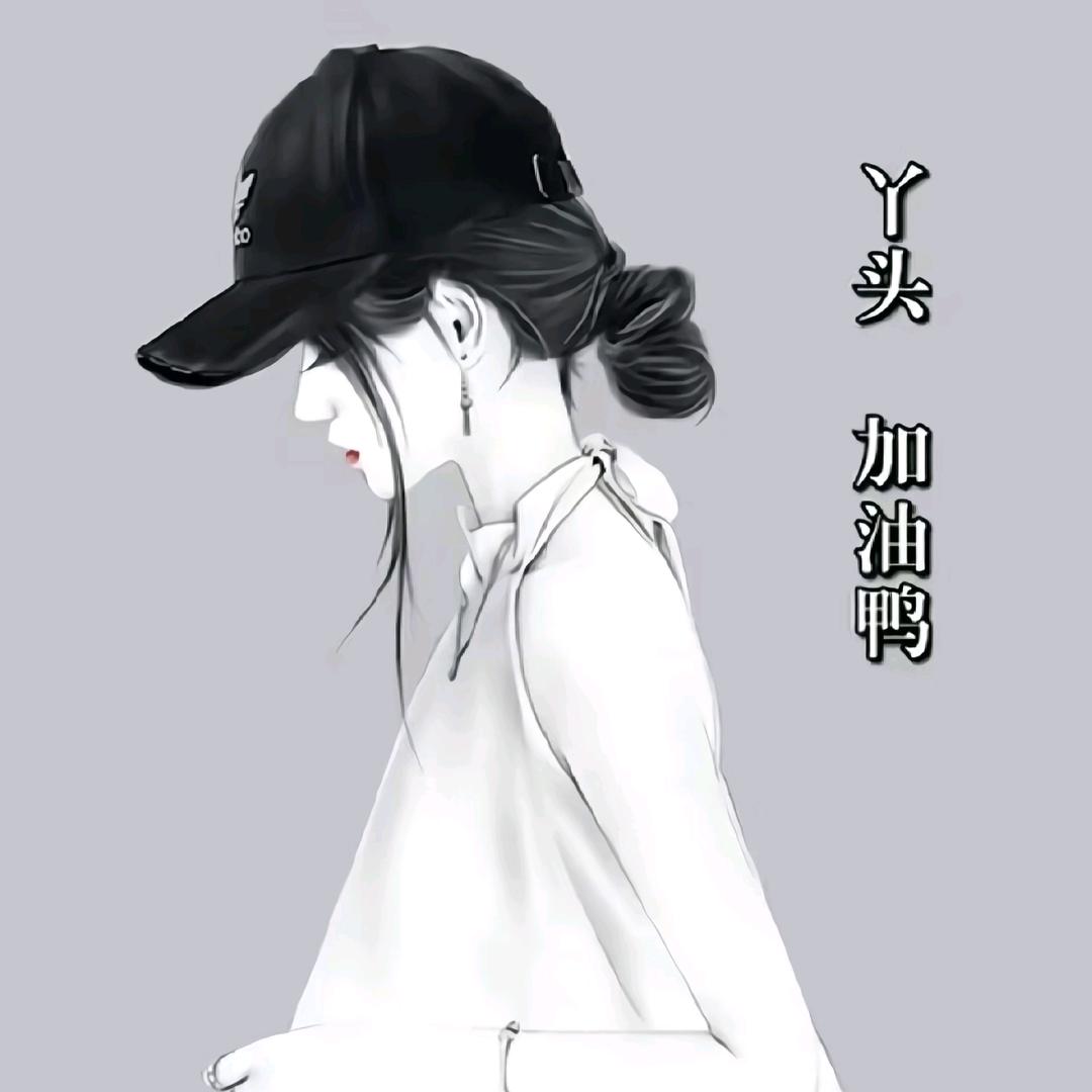 不负时光