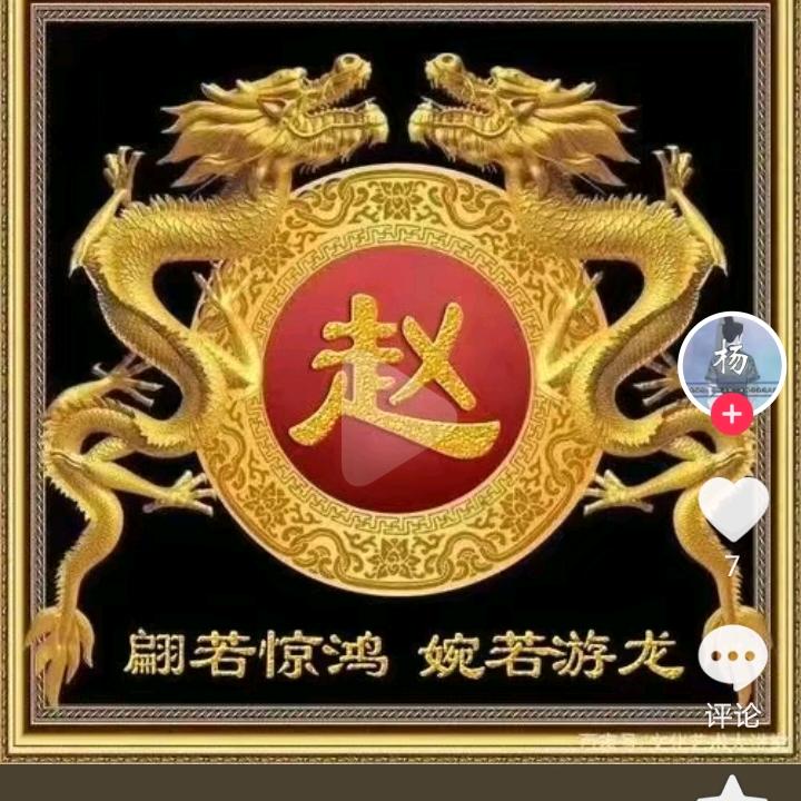 吉星