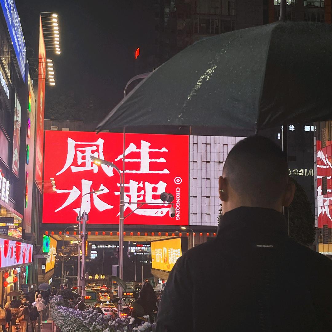 老虎没打到