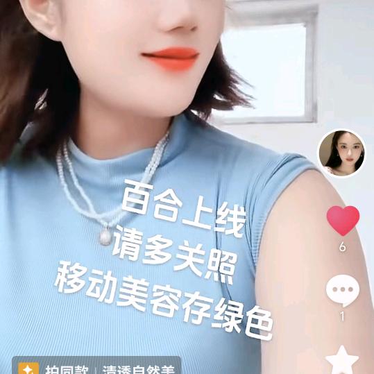 🌷努力的媛姐姐🥂🌷