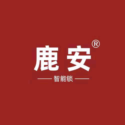 南漳县指纹锁.鹿安智能锁