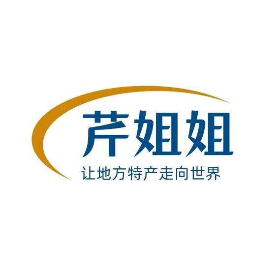 云南芹姐姐山货精选