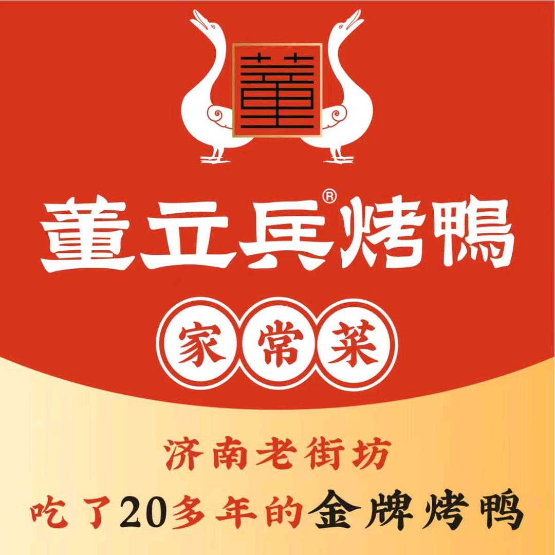 董立兵烤鸭燕山店