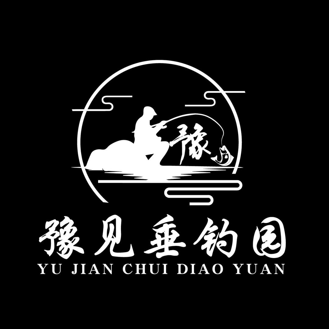 纸店豫见垂钓园
