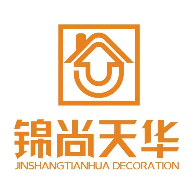 锦尚天华装饰