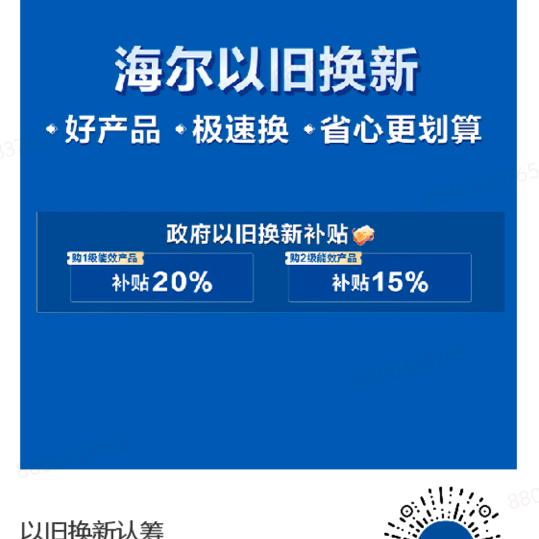 批发零售