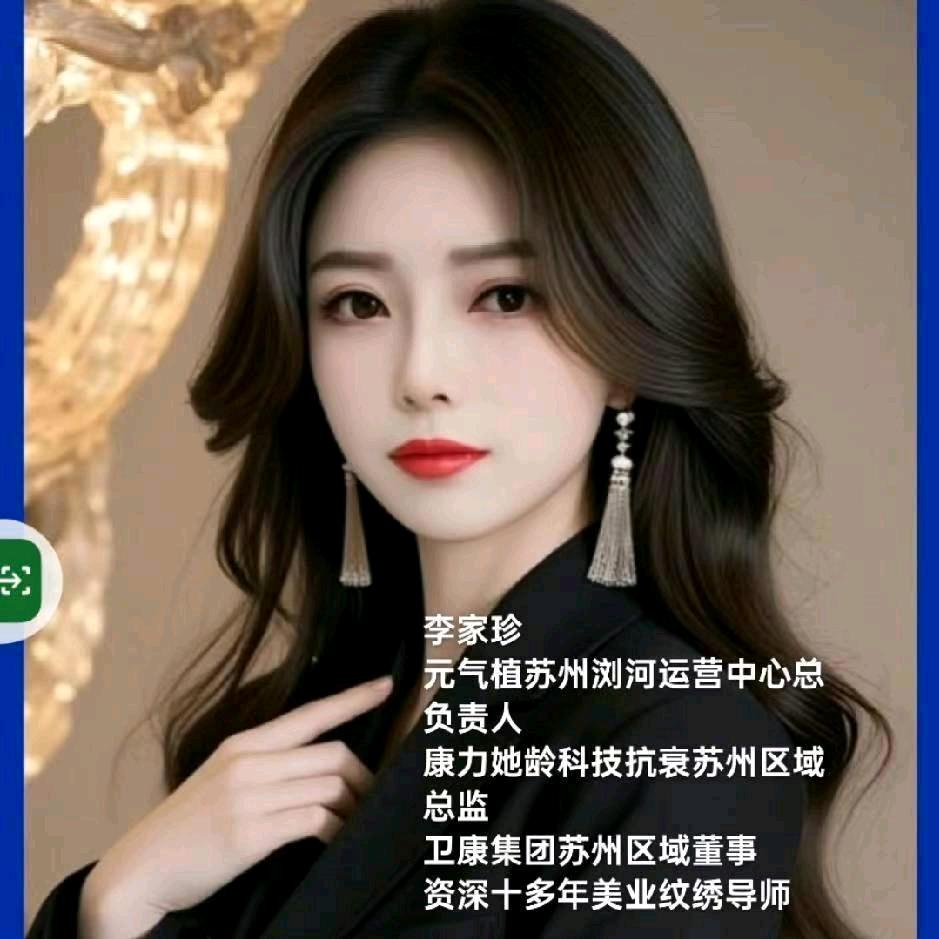 开养生馆♥的李老板