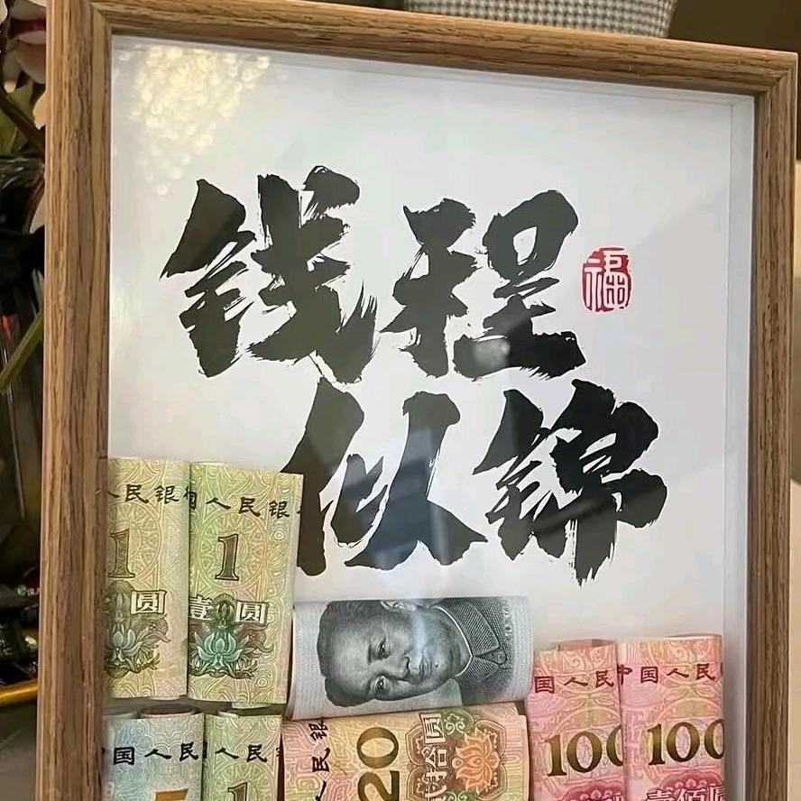 简……一