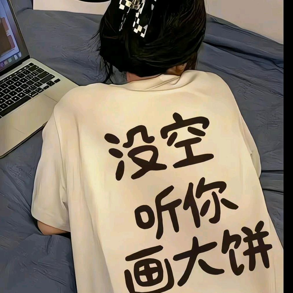 幺小七