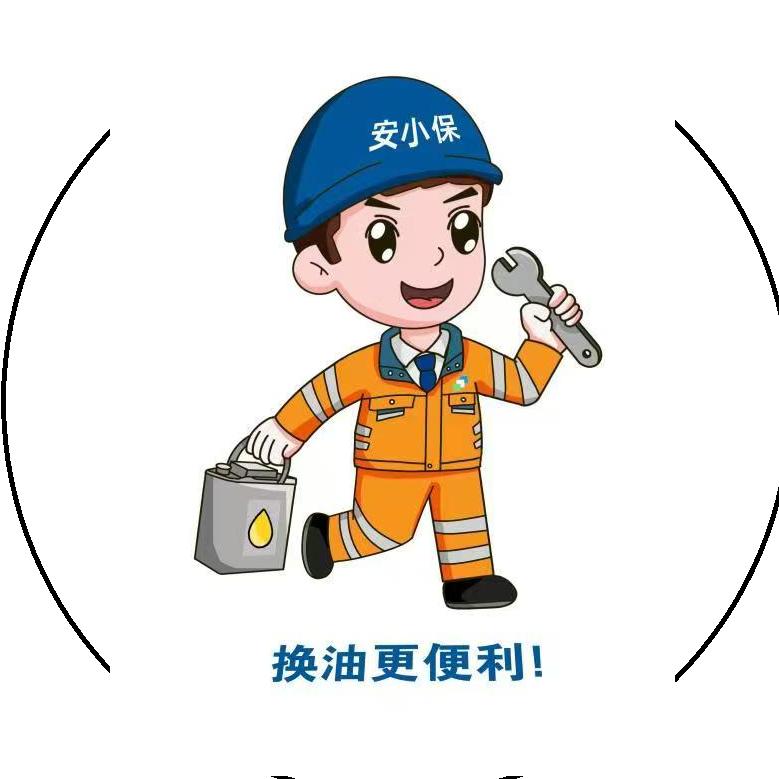 大牌工业润滑油