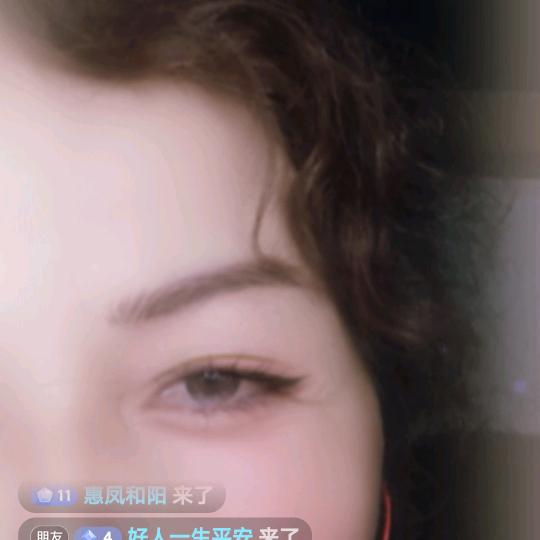 平安昰褔