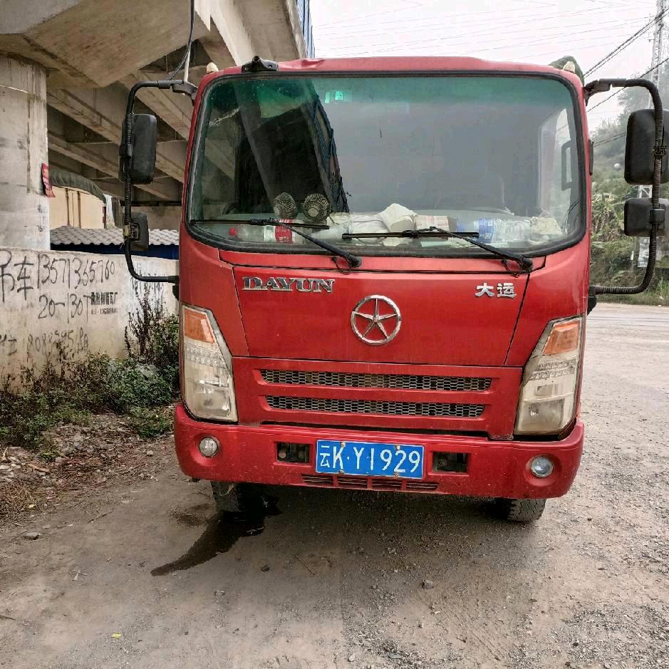 货运小哥