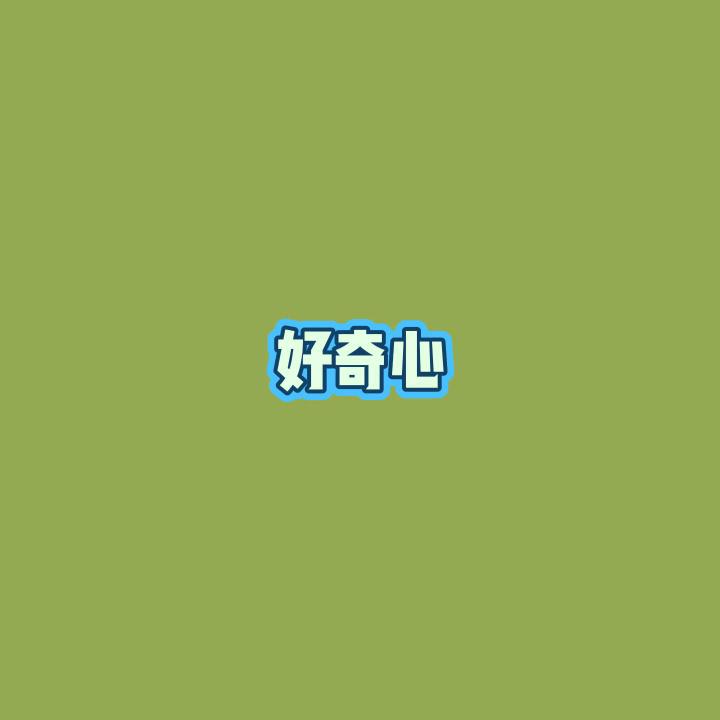 豳籋