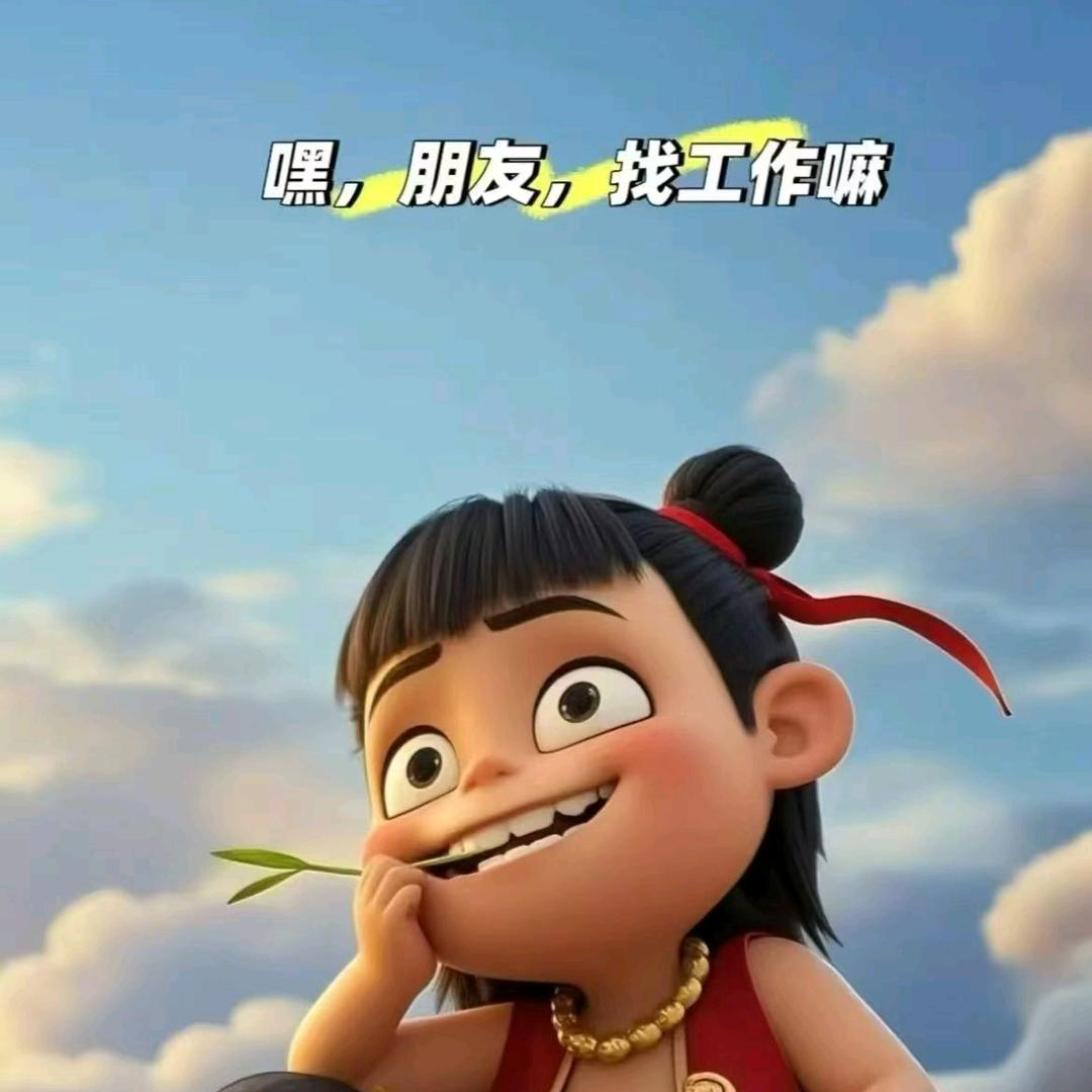 J。