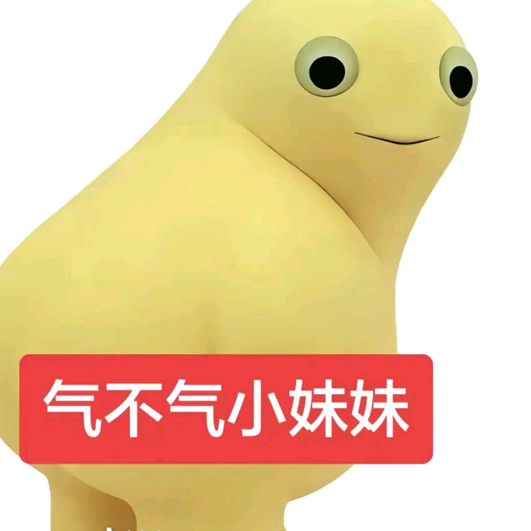 继国法王头像