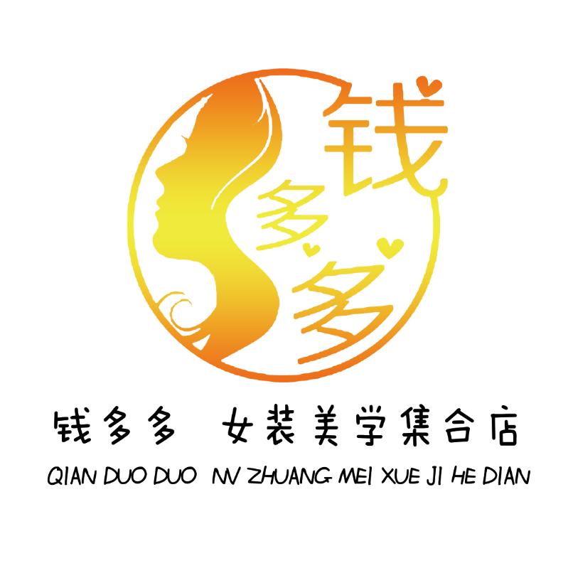 芳芳（钱多多）服饰