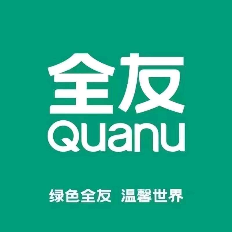 全友家居南明店