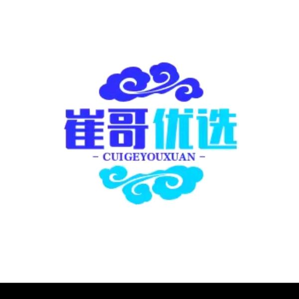 德传崔哥优选