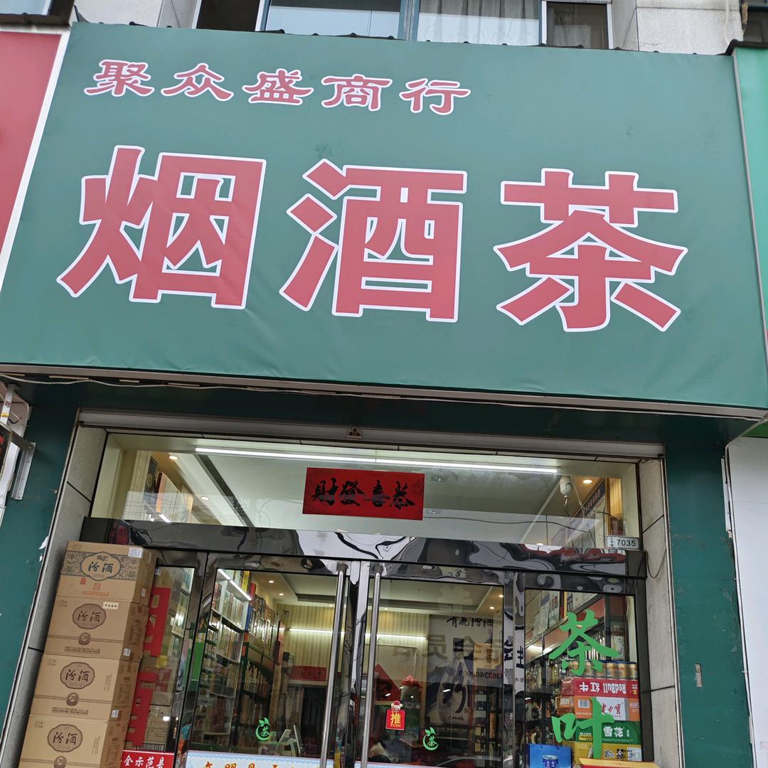 @@一切随缘