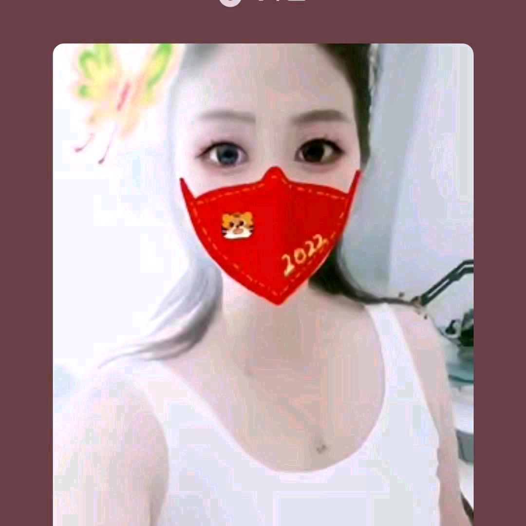 小丑妹
