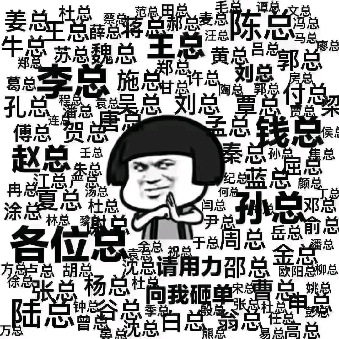 肉桂