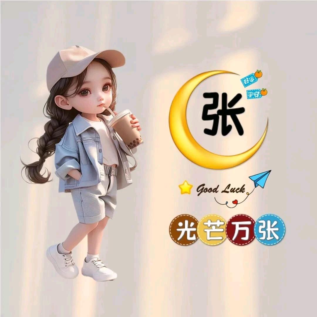 猜不透人心❤️