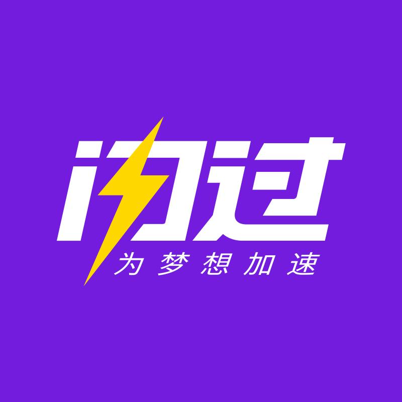 闪过四六级英语