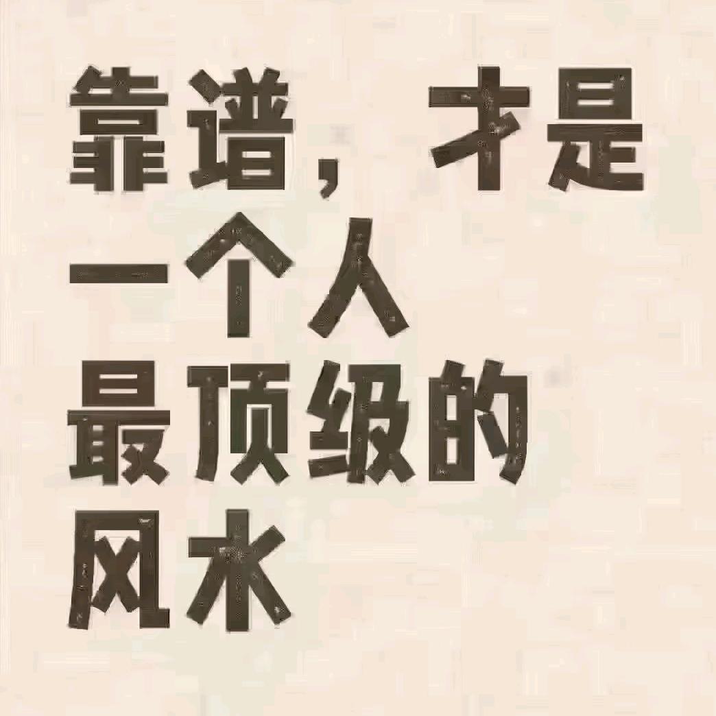 承重墙改梁加固移楼