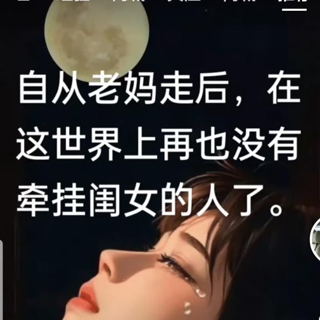 天天开心