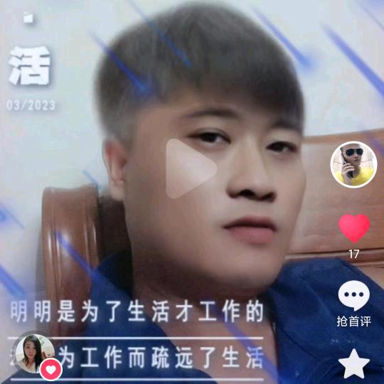十一，AB专业美缝
