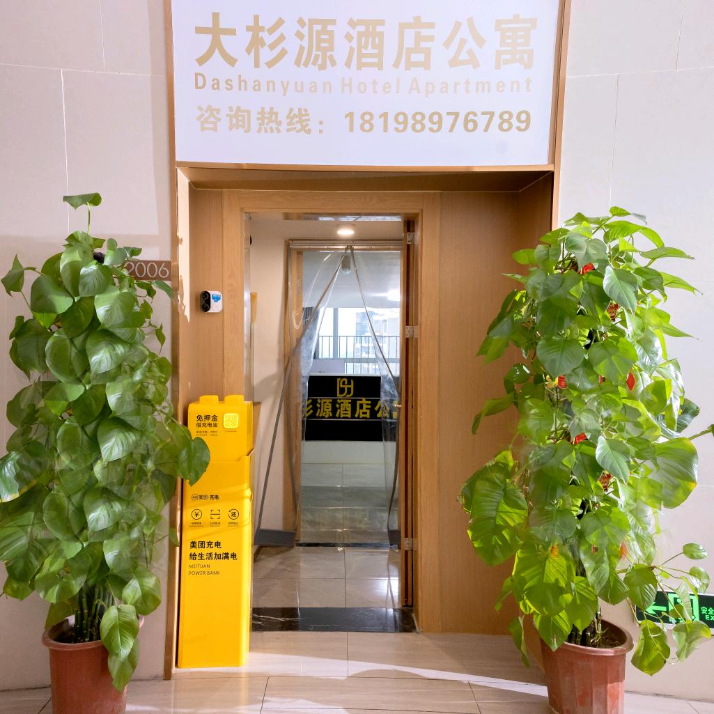 幸福一家