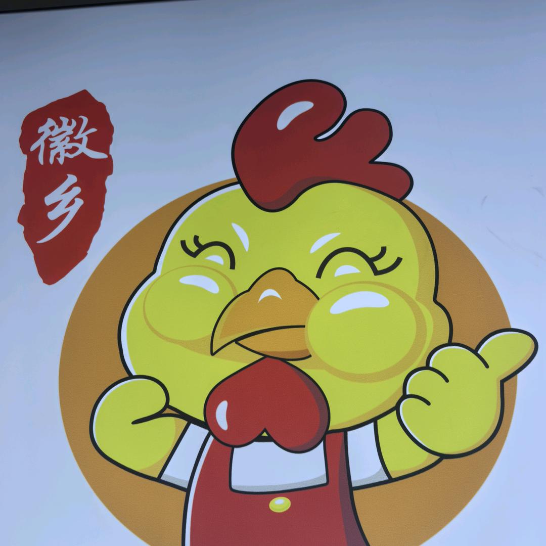 徽乡土灶台地锅鸡官方号