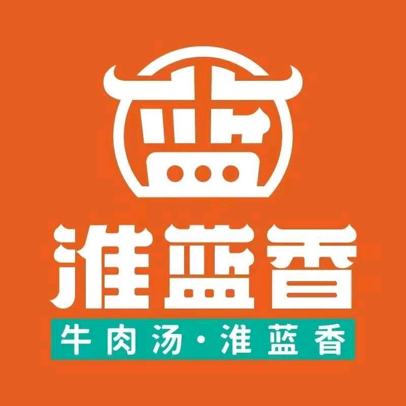 淮蓝香牛肉汤(万茂店)专用号